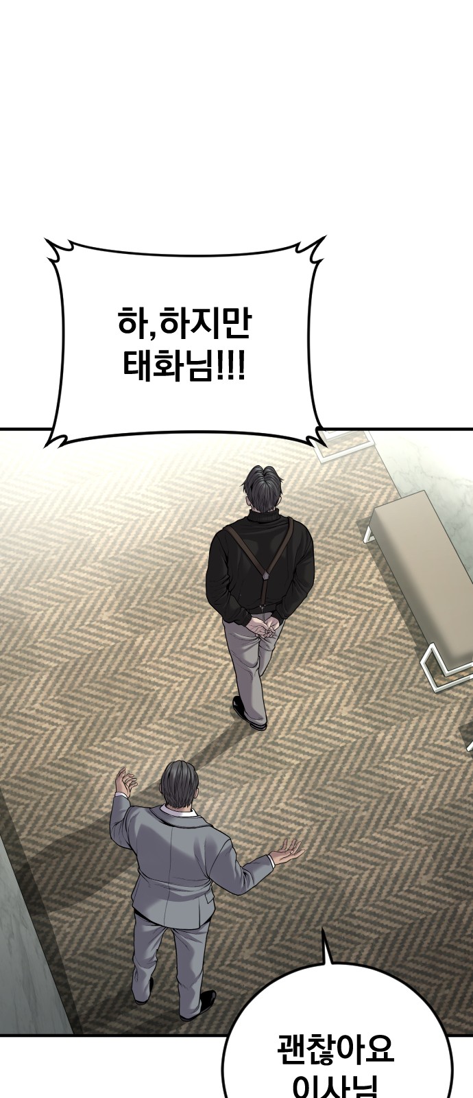 109 페이지