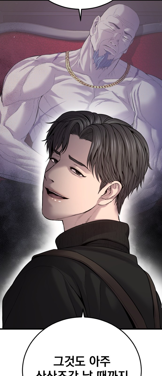 111 페이지