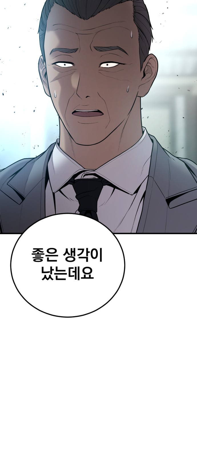 114 페이지