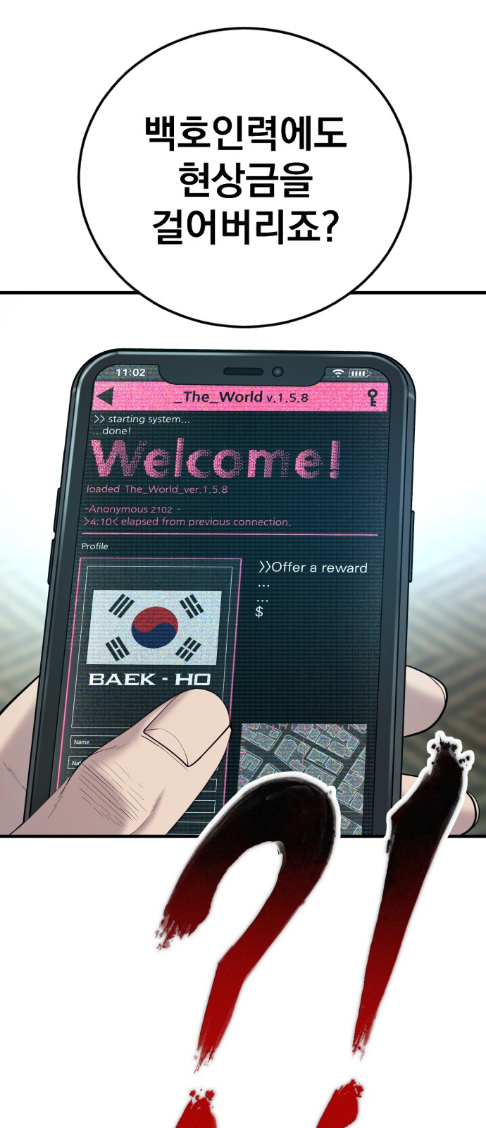 115 페이지