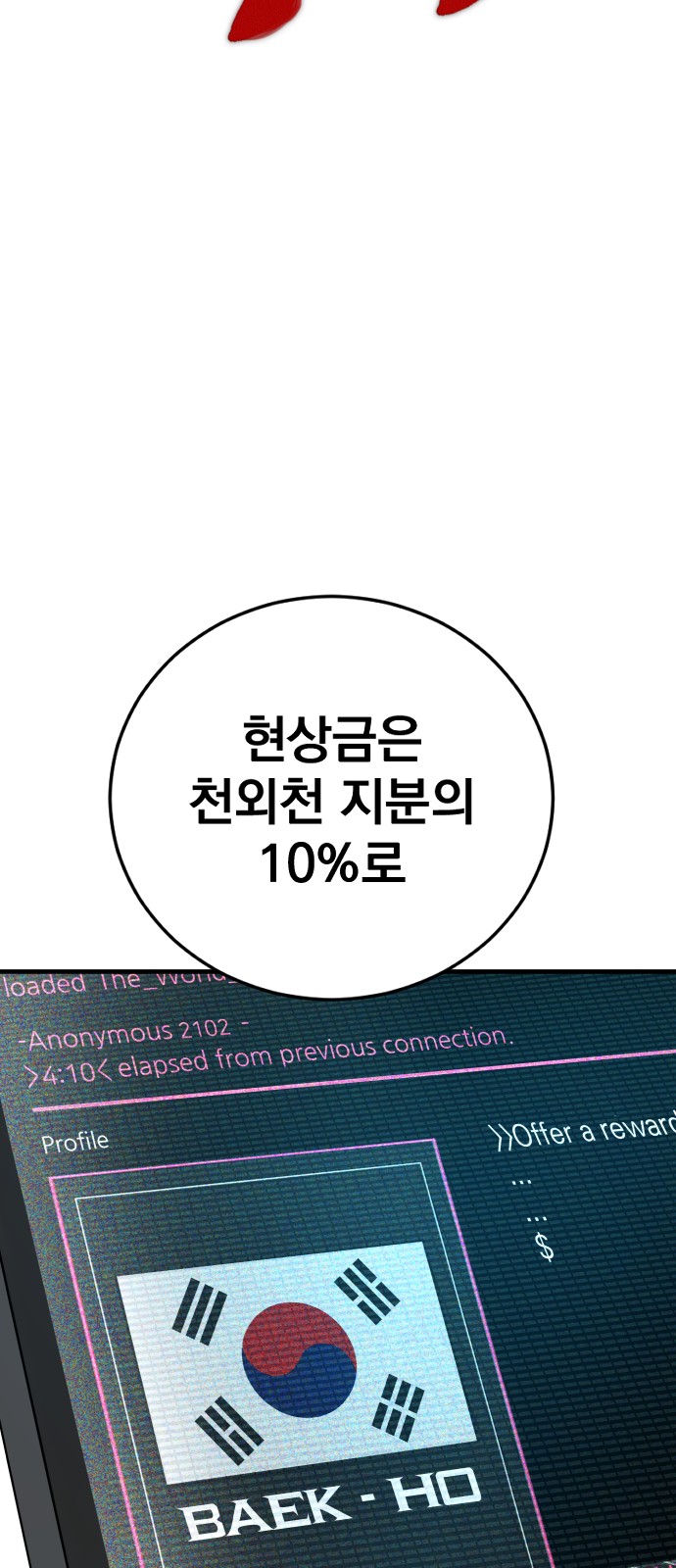 116 페이지