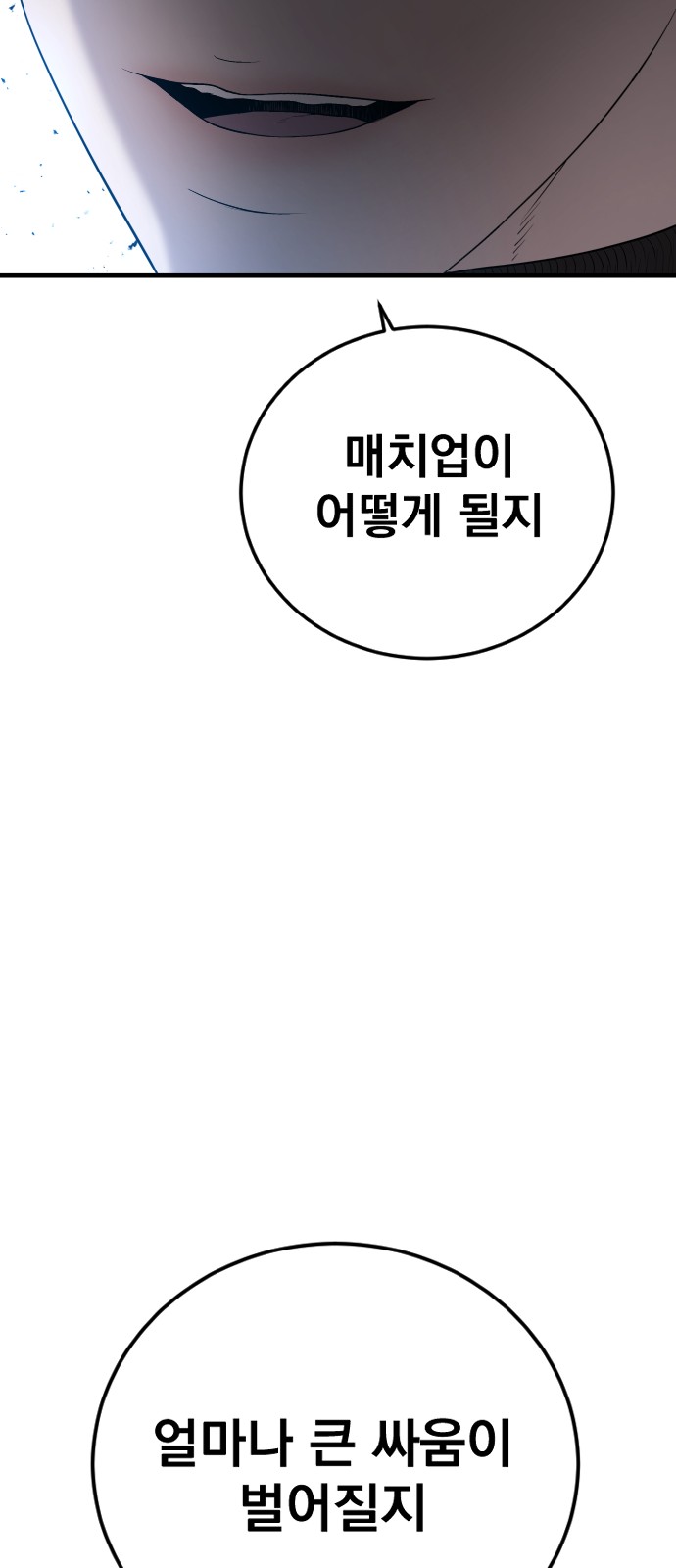 118 페이지