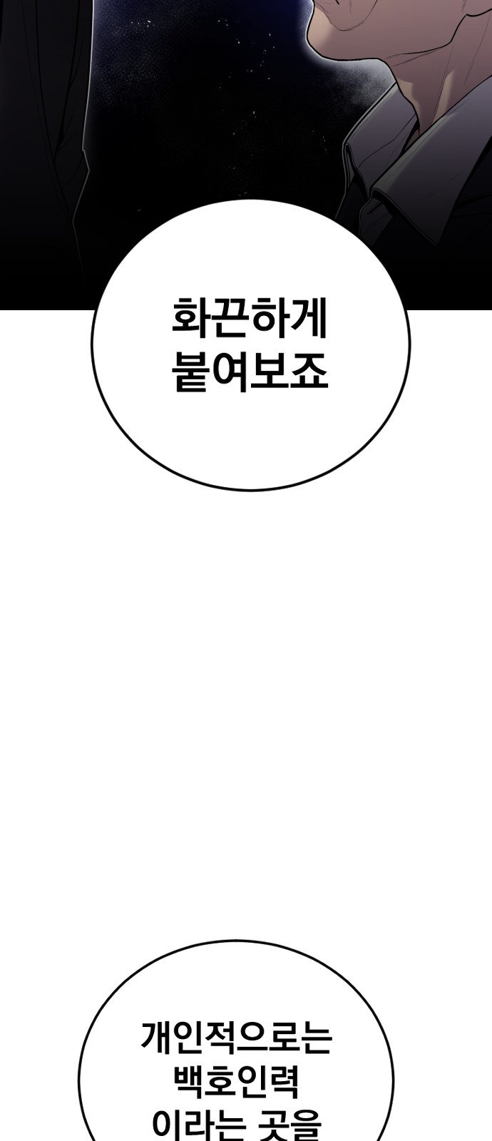 123 페이지