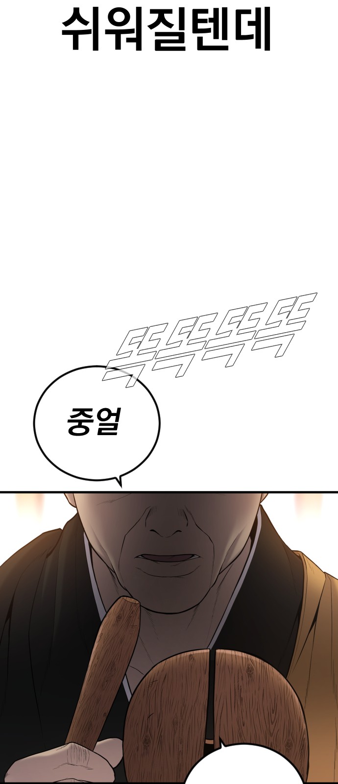 126 페이지