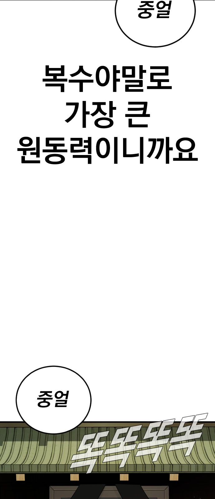 127 페이지