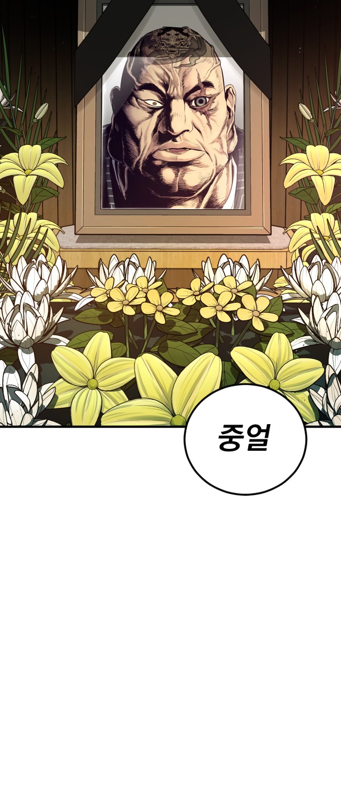 128 페이지