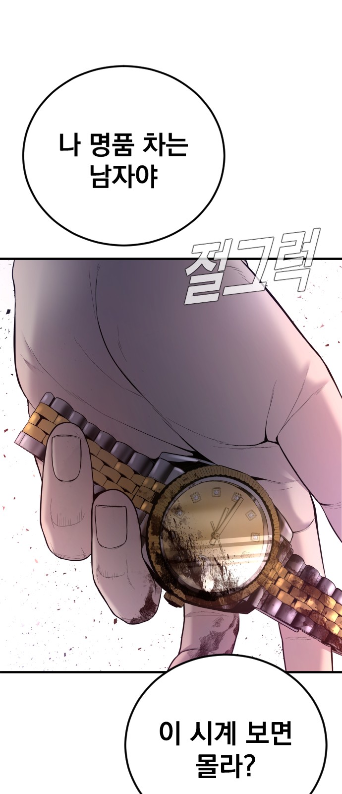 53 페이지
