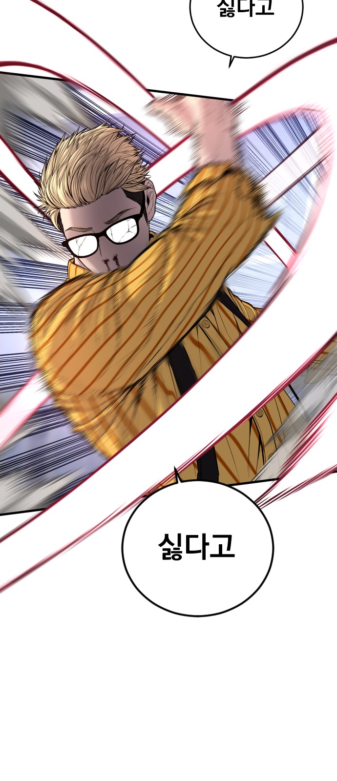58 페이지