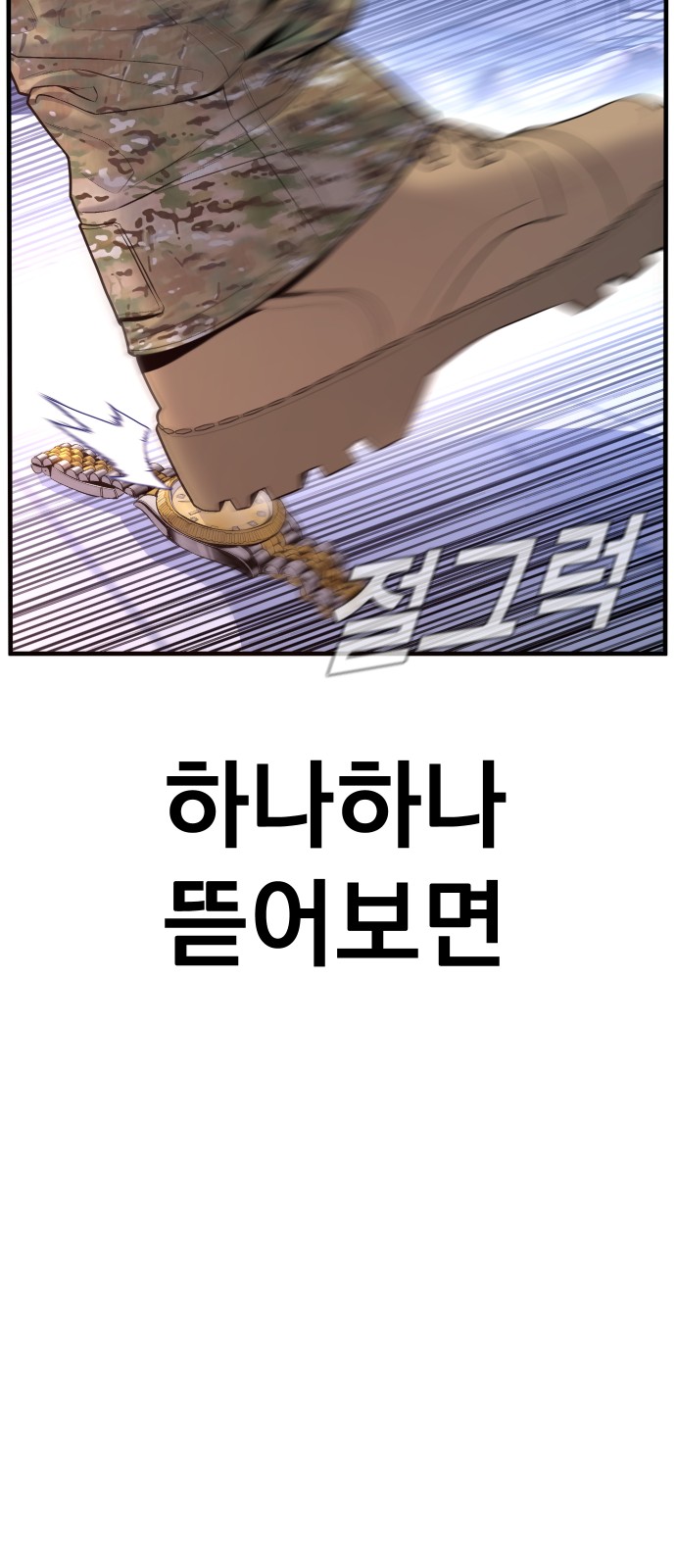 75 페이지
