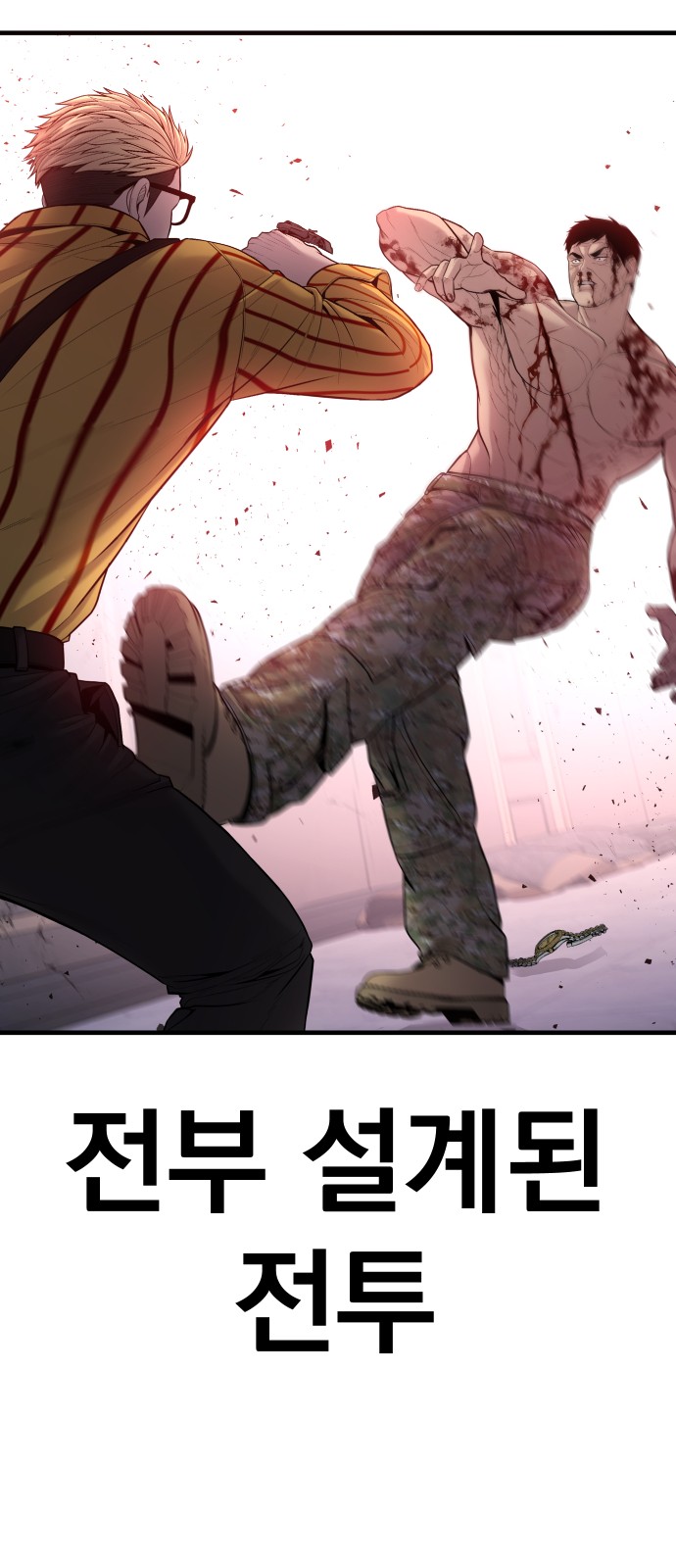 76 페이지