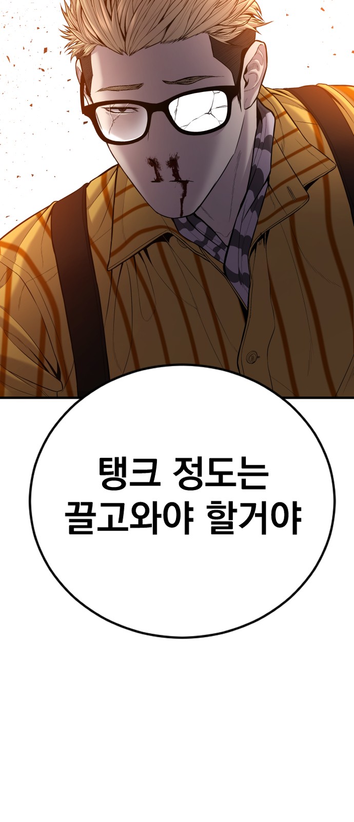 87 페이지
