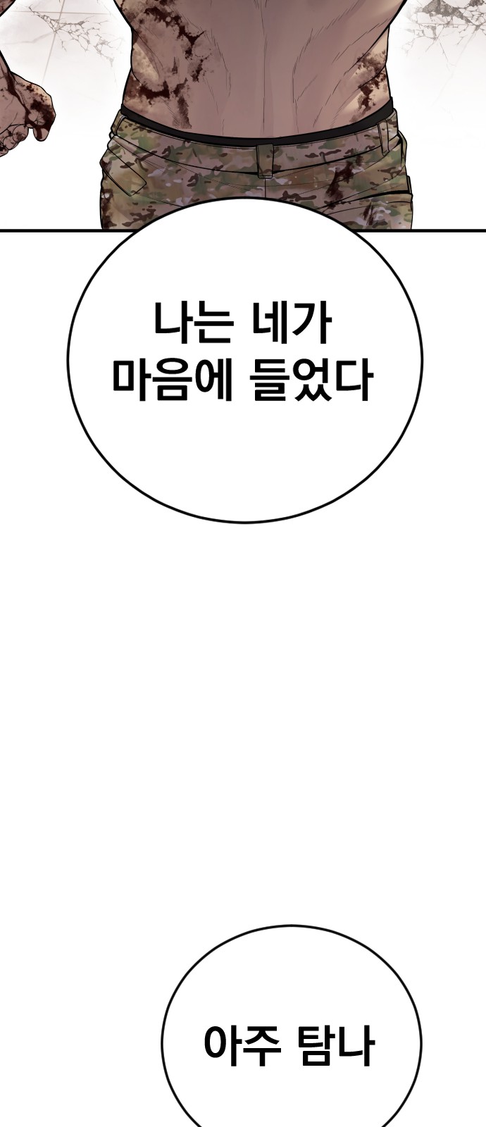 89 페이지