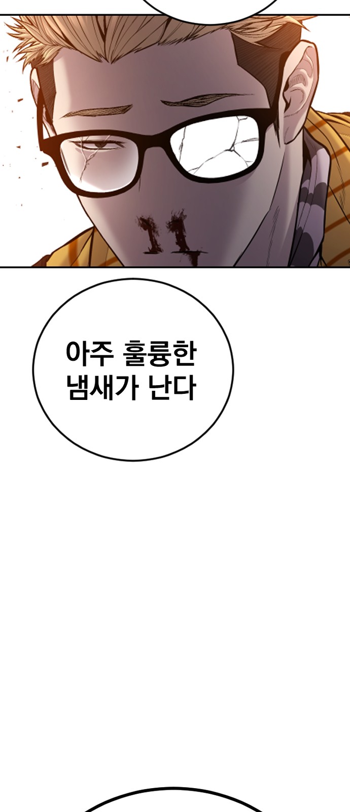 90 페이지