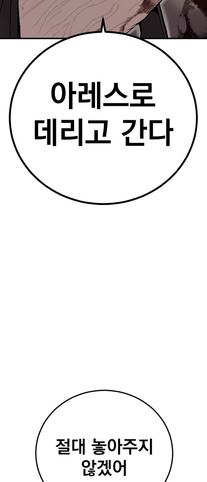 92 페이지
