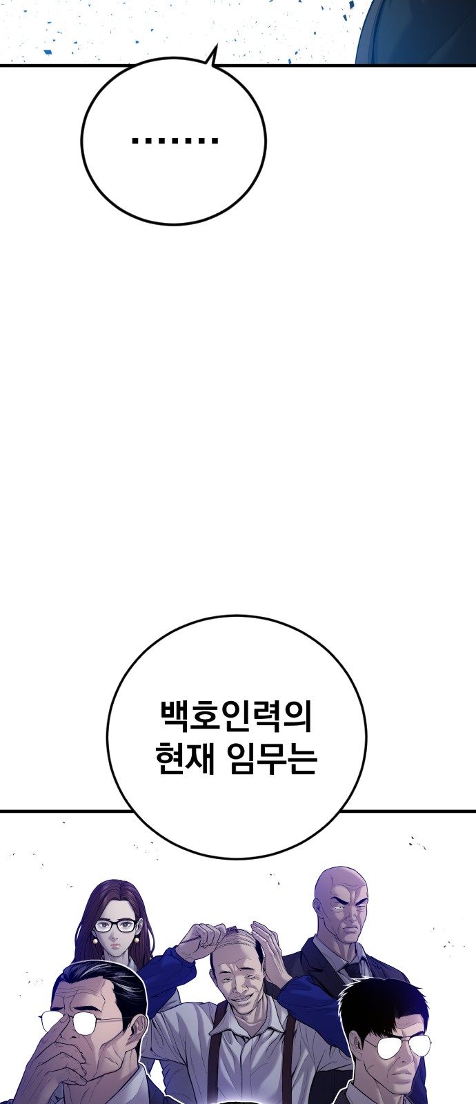 97 페이지