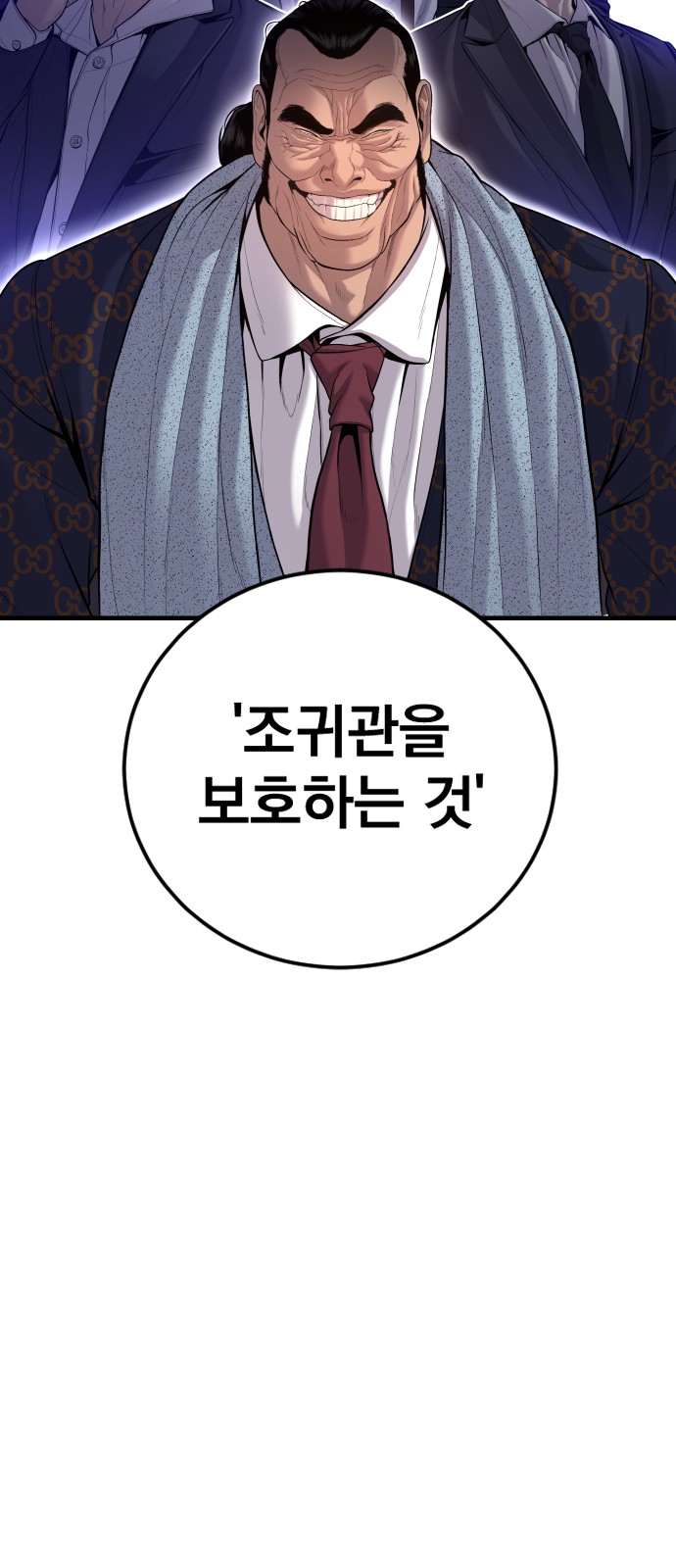 98 페이지
