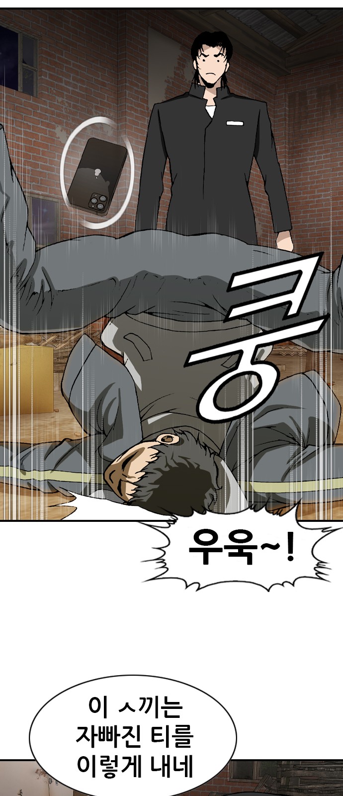 13 페이지