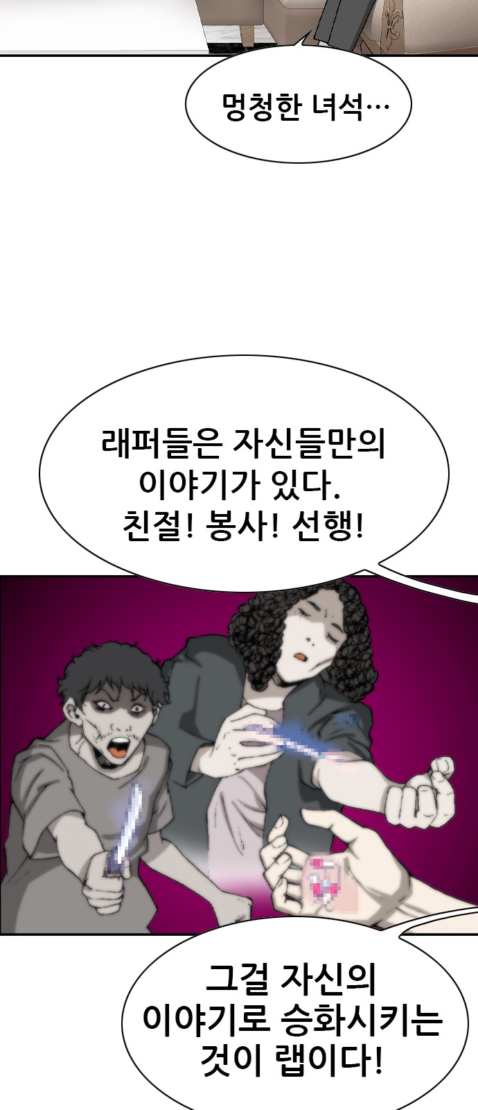 25 페이지