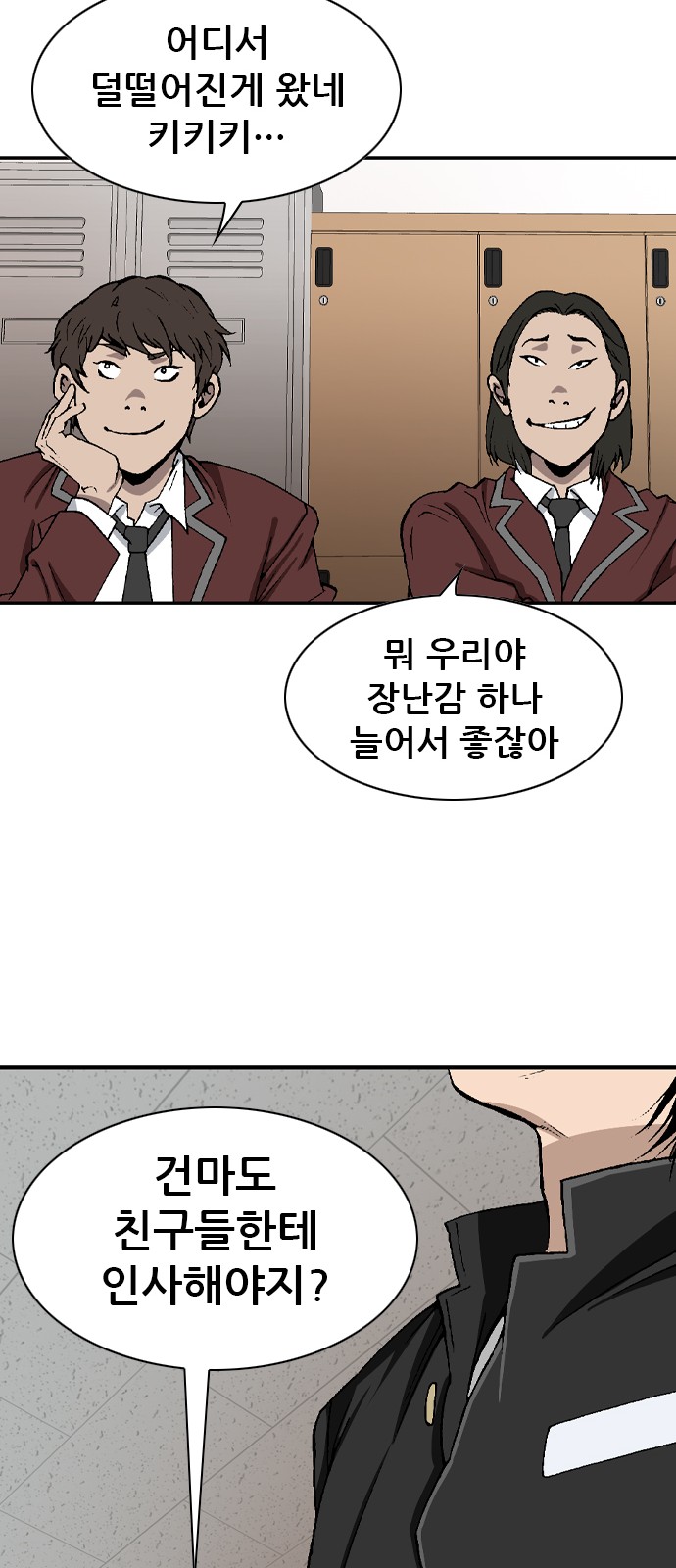 34 페이지