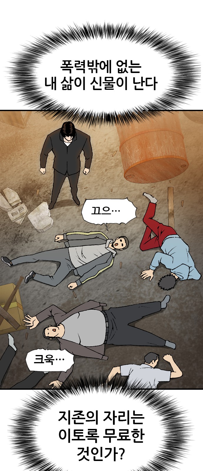 10 페이지