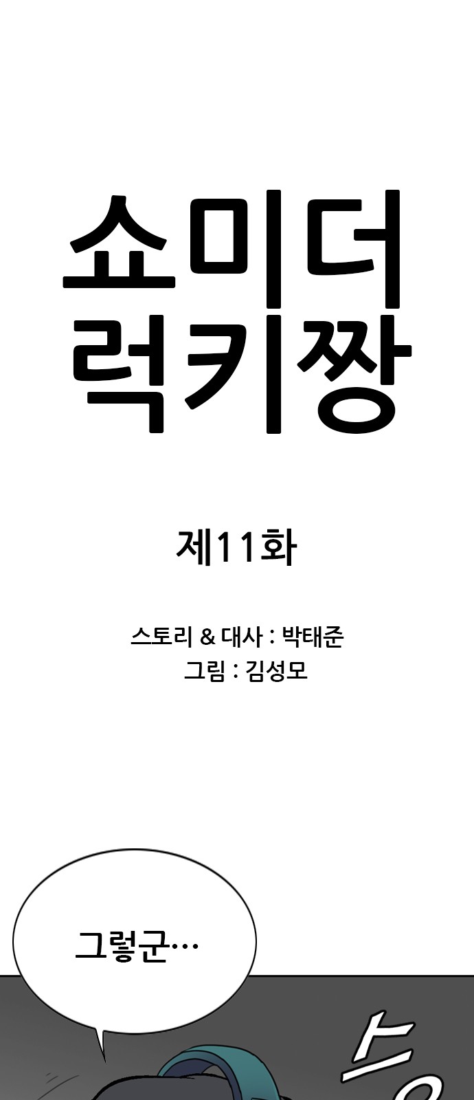 1 페이지
