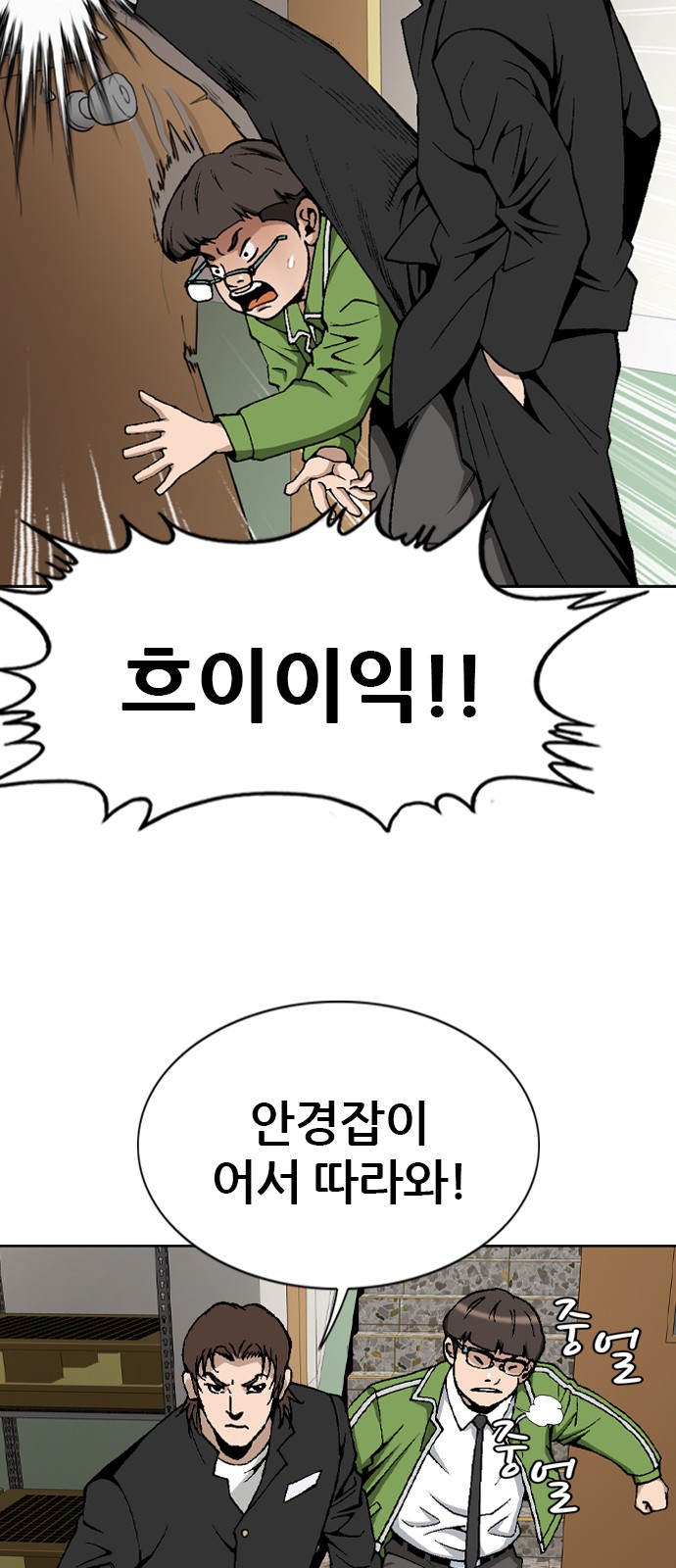 20 페이지