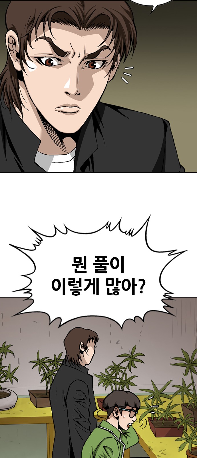 23 페이지