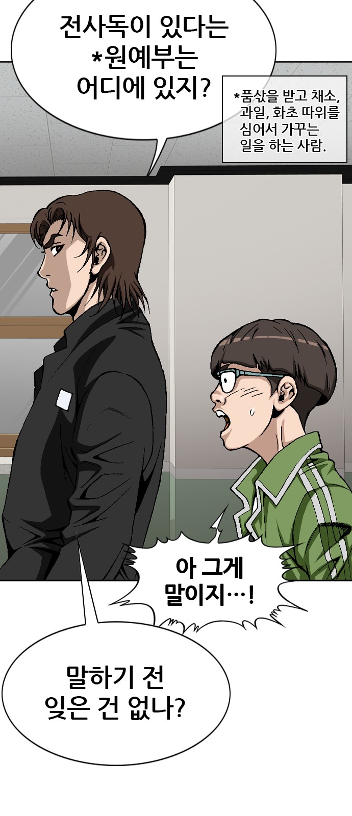 6 페이지