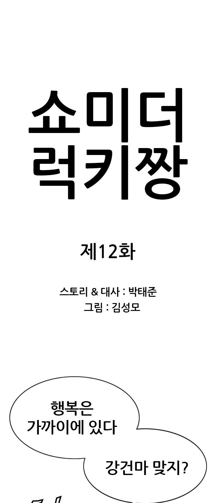 1 페이지