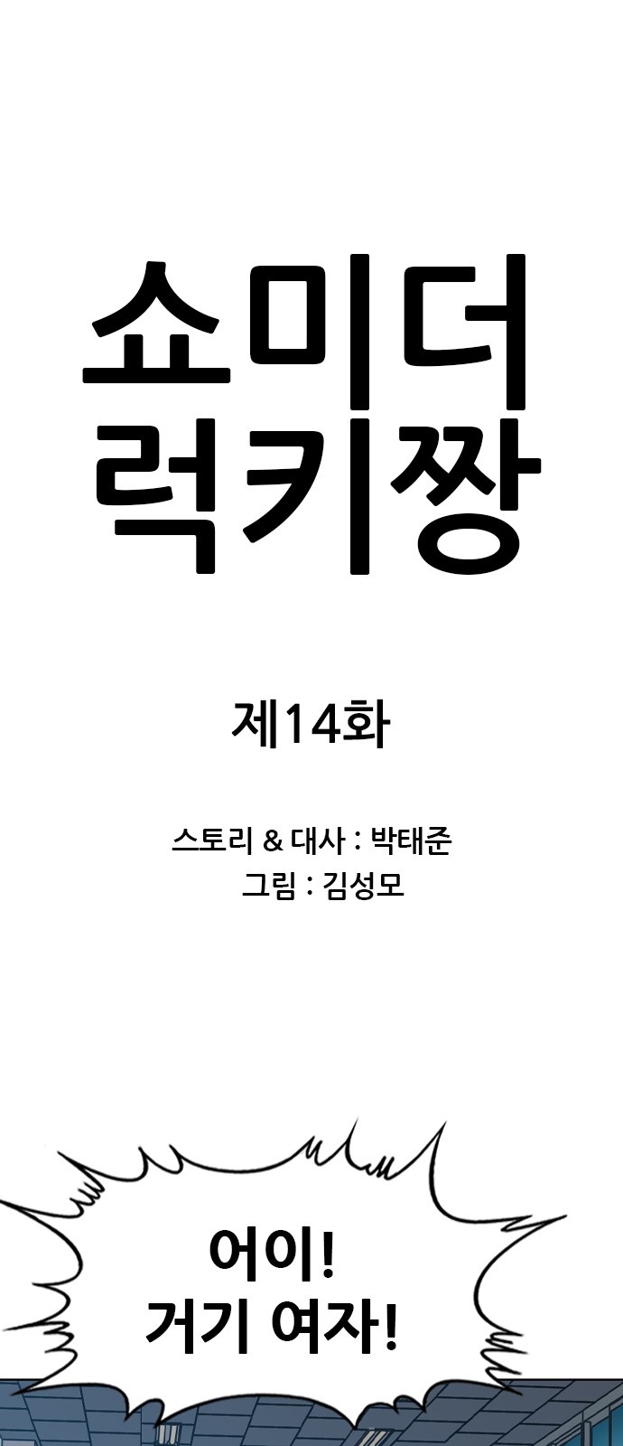1 페이지