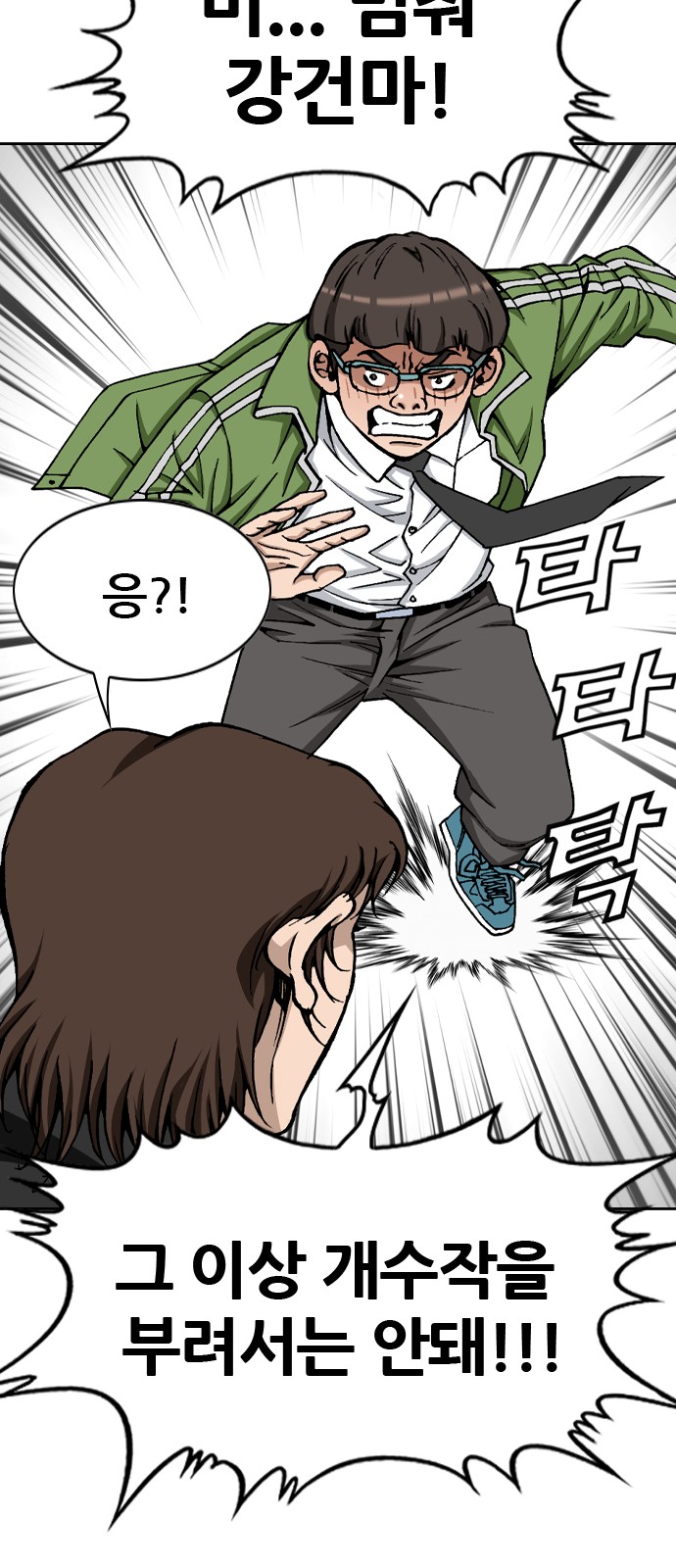 15 페이지