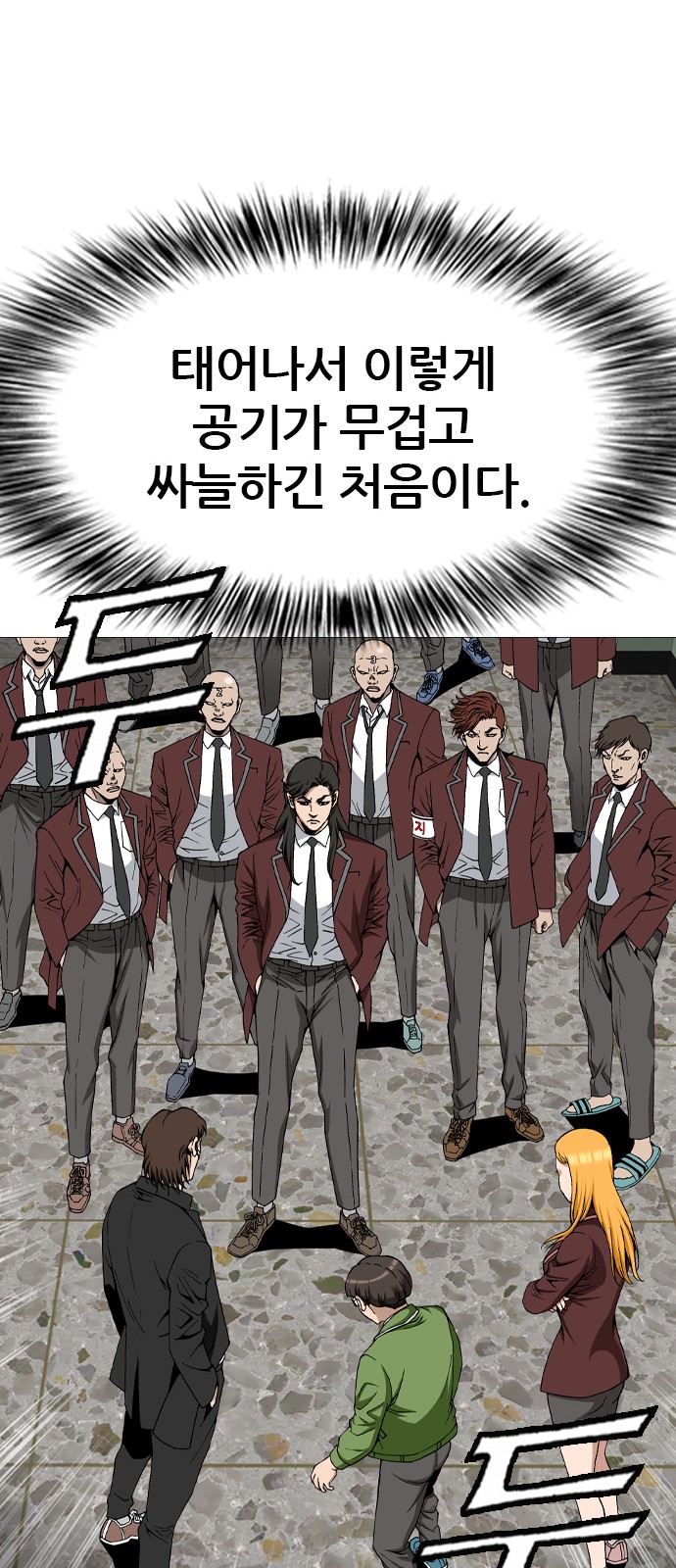 23 페이지