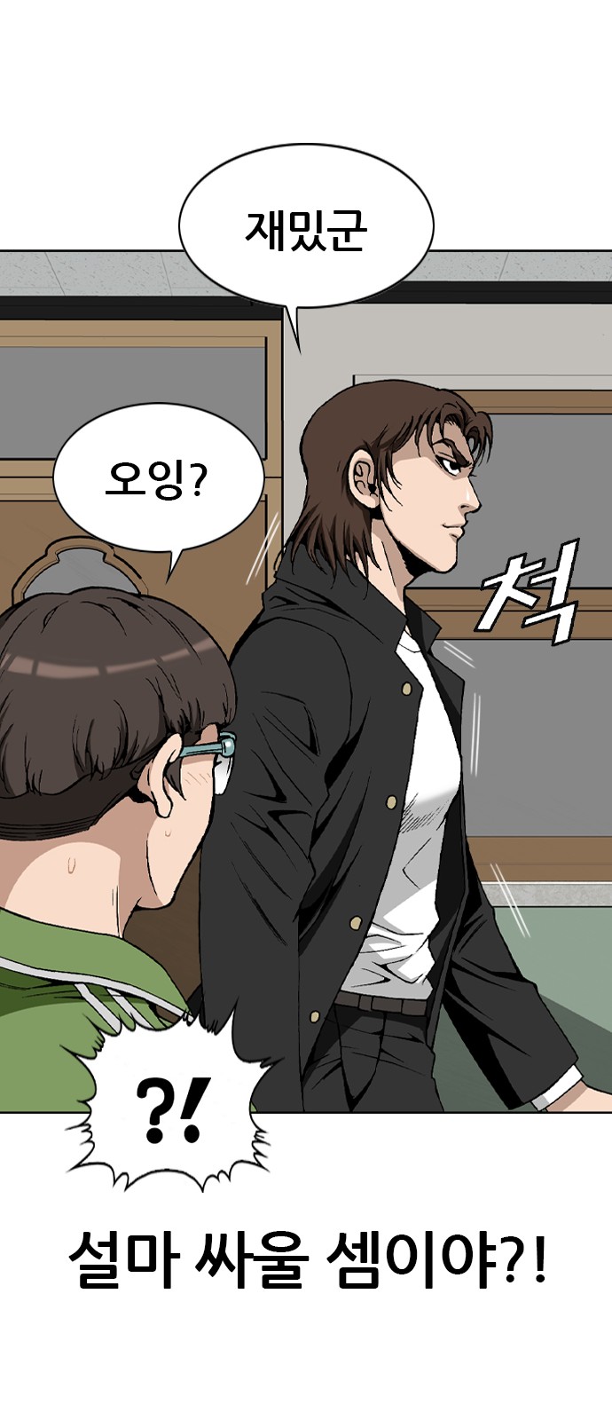 27 페이지
