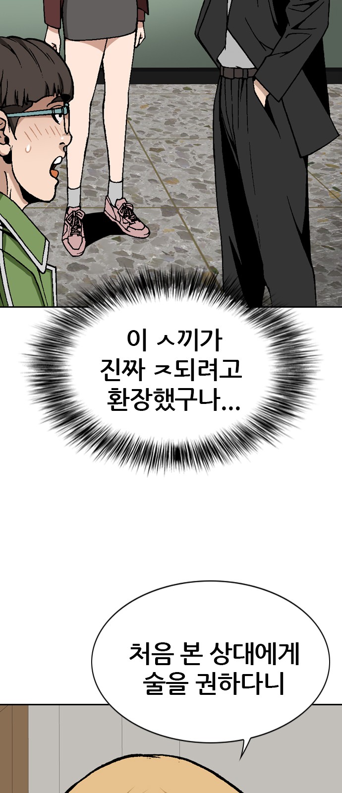 4 페이지