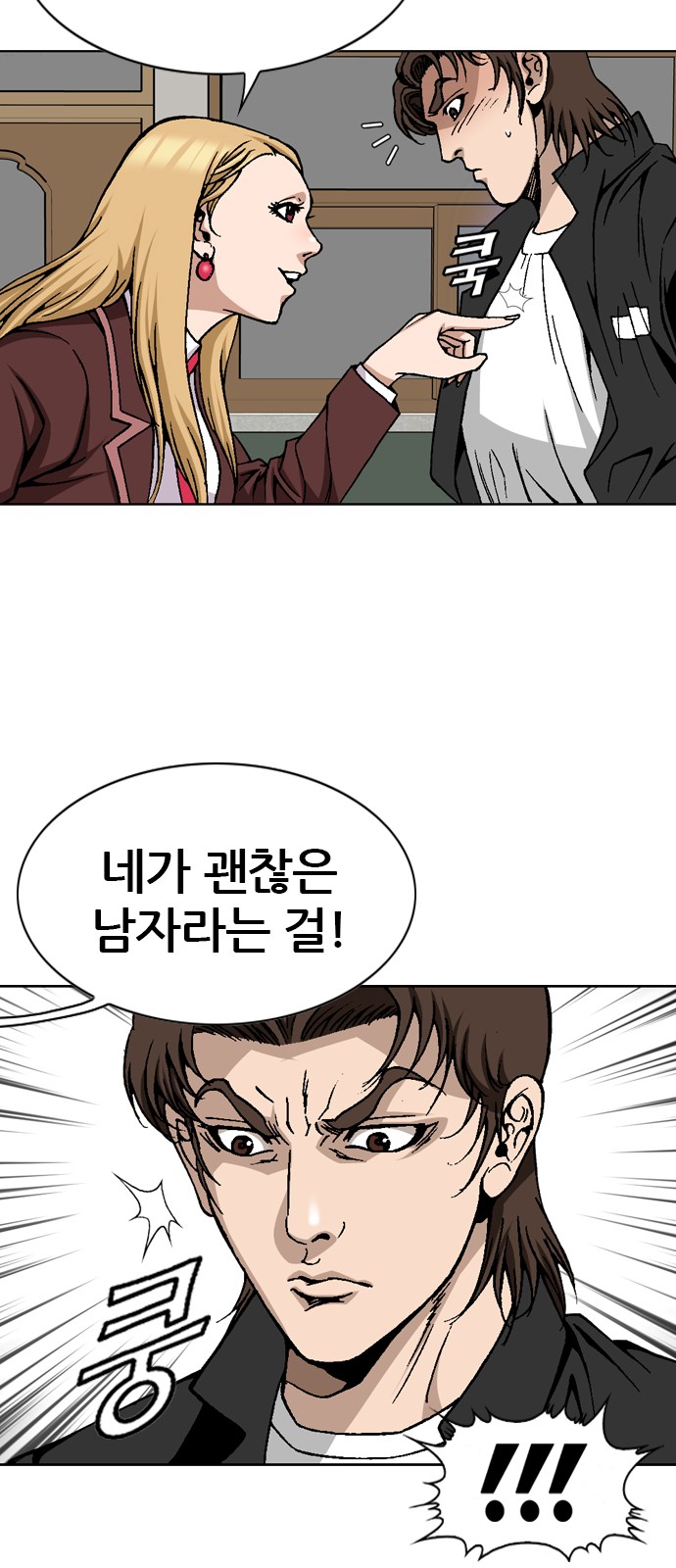 7 페이지