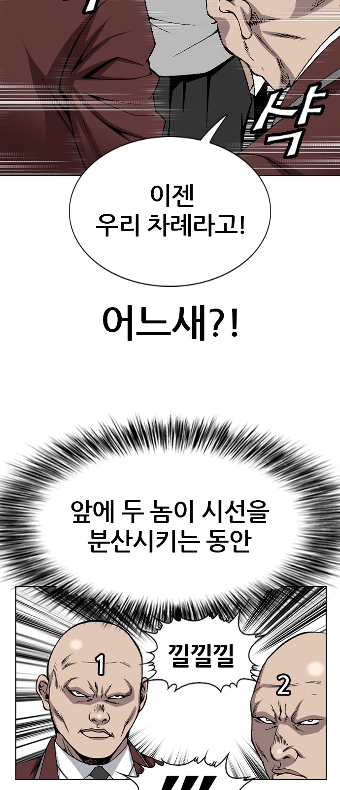27 페이지