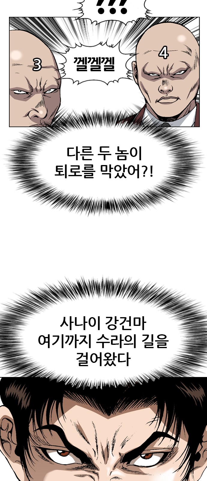 28 페이지
