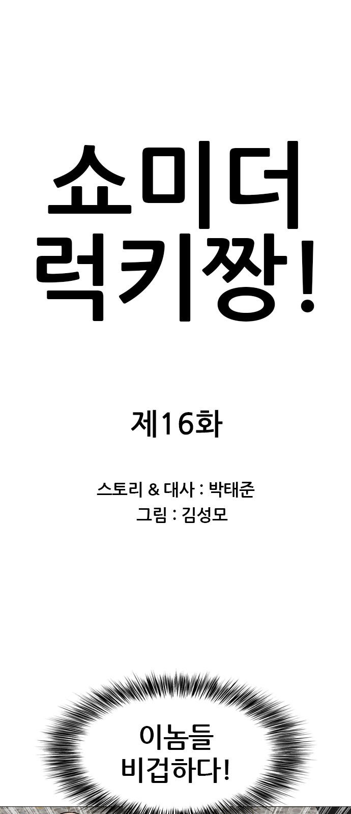 1 페이지