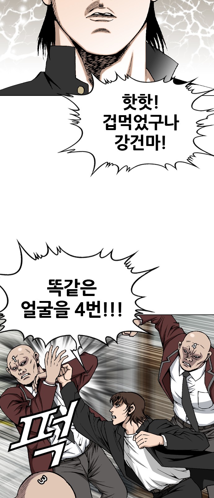 8 페이지