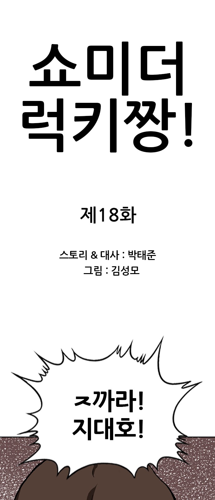1 페이지