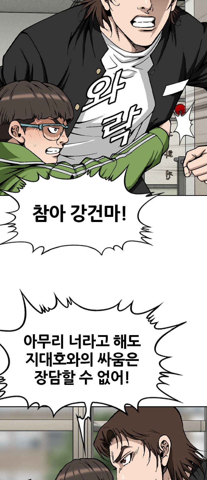 10 페이지