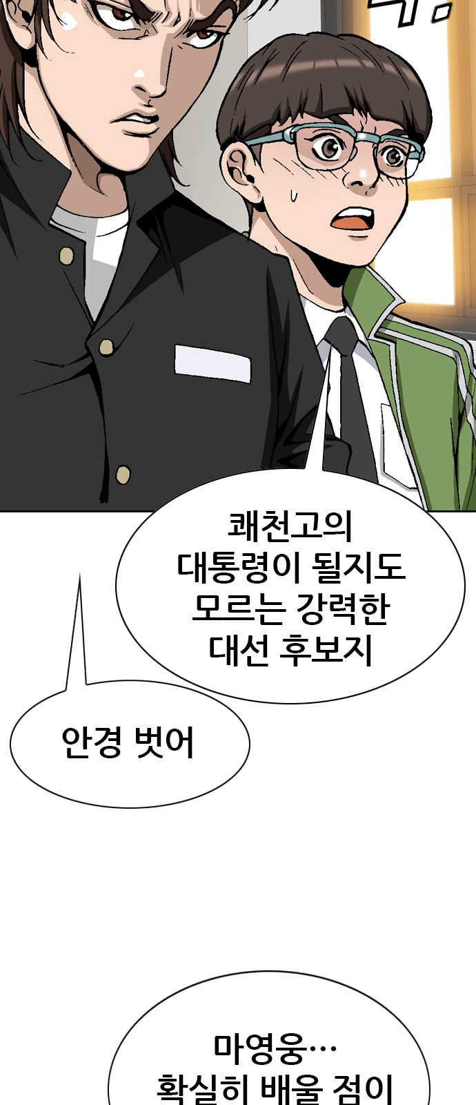 23 페이지