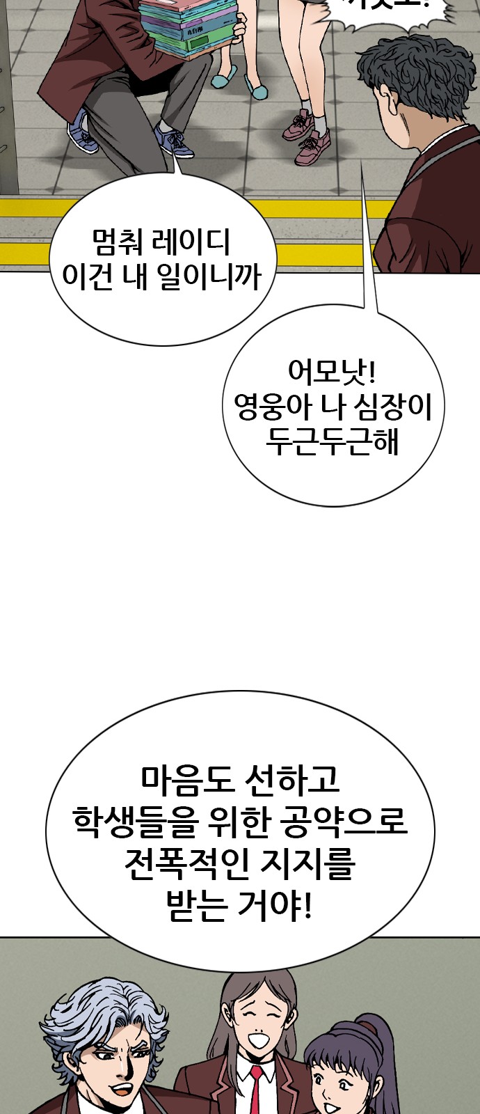 26 페이지