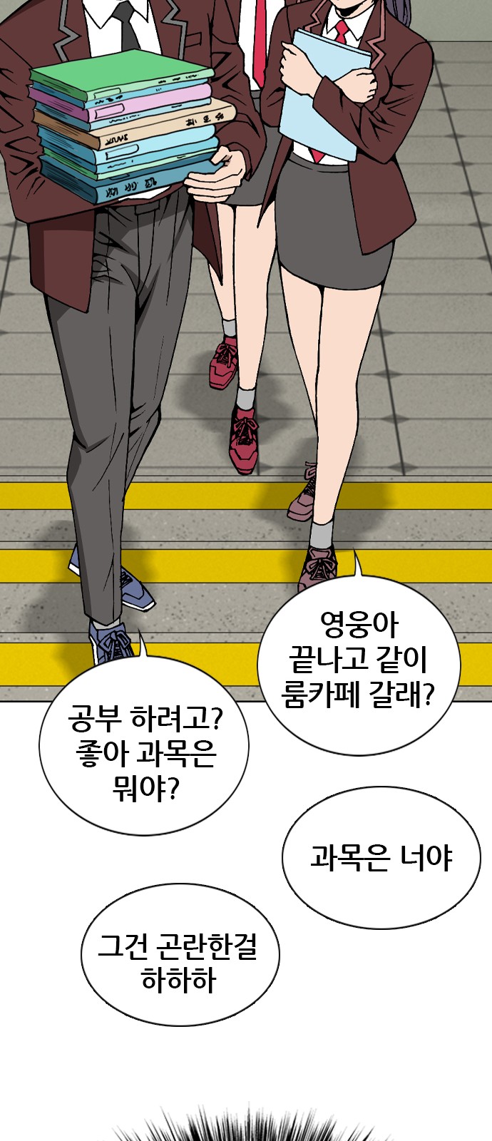 27 페이지