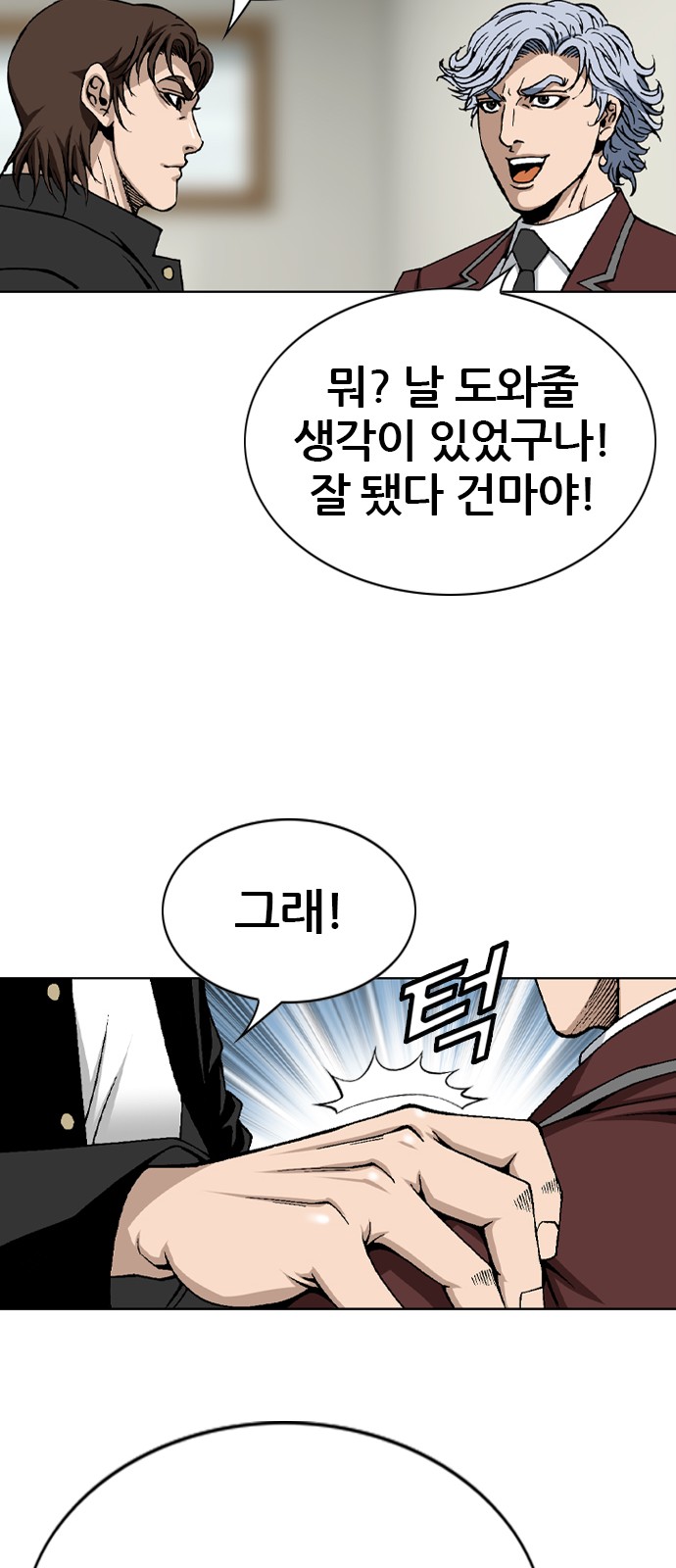 32 페이지
