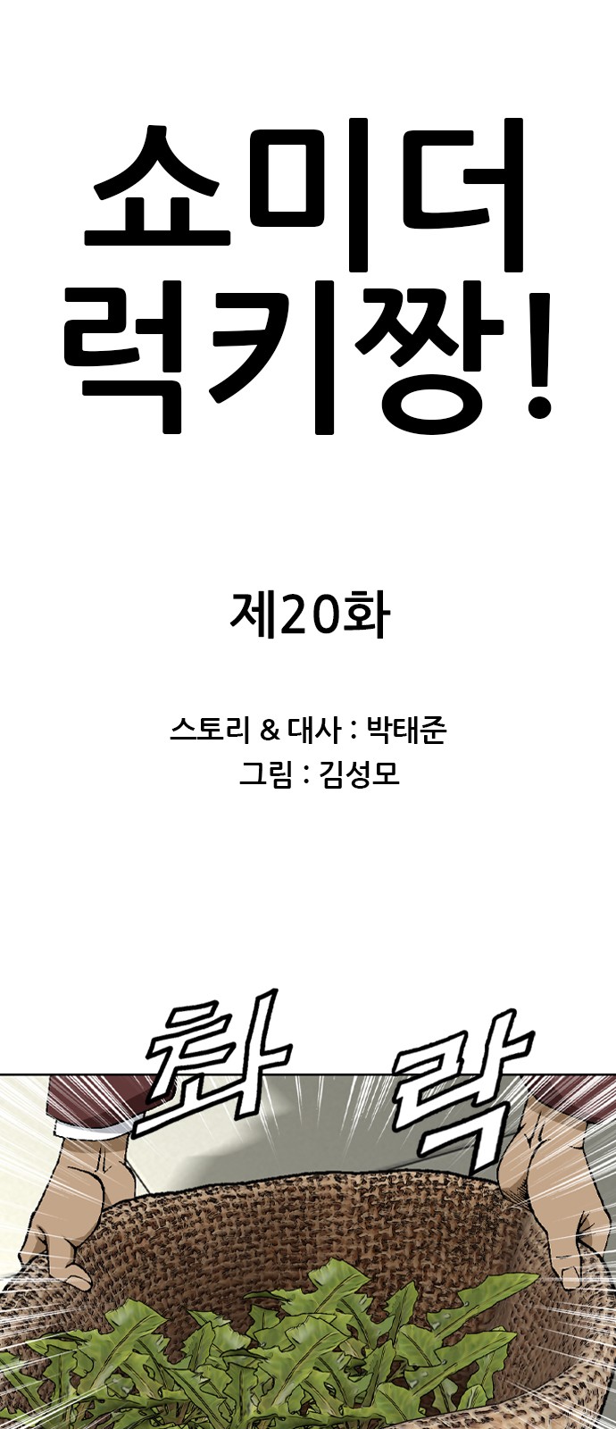 1 페이지