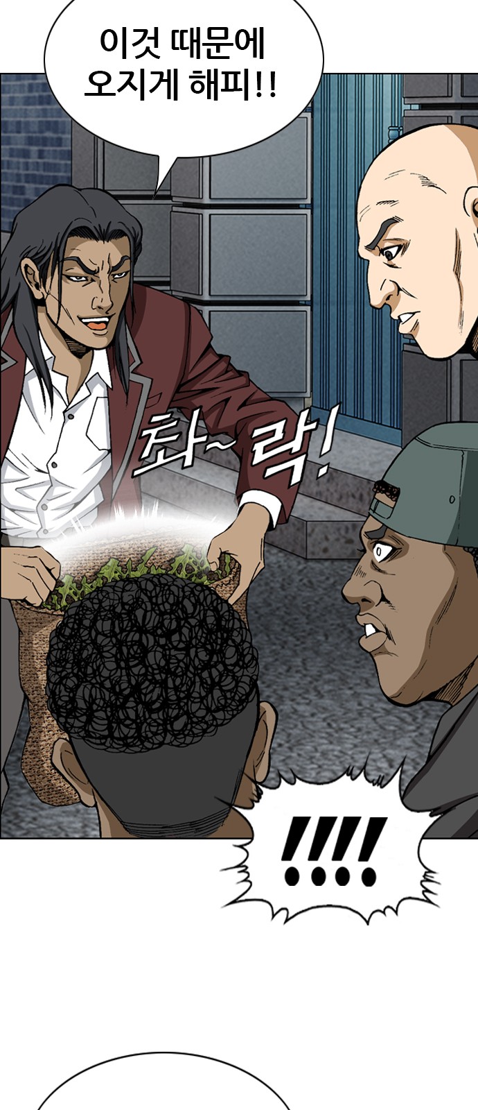 14 페이지