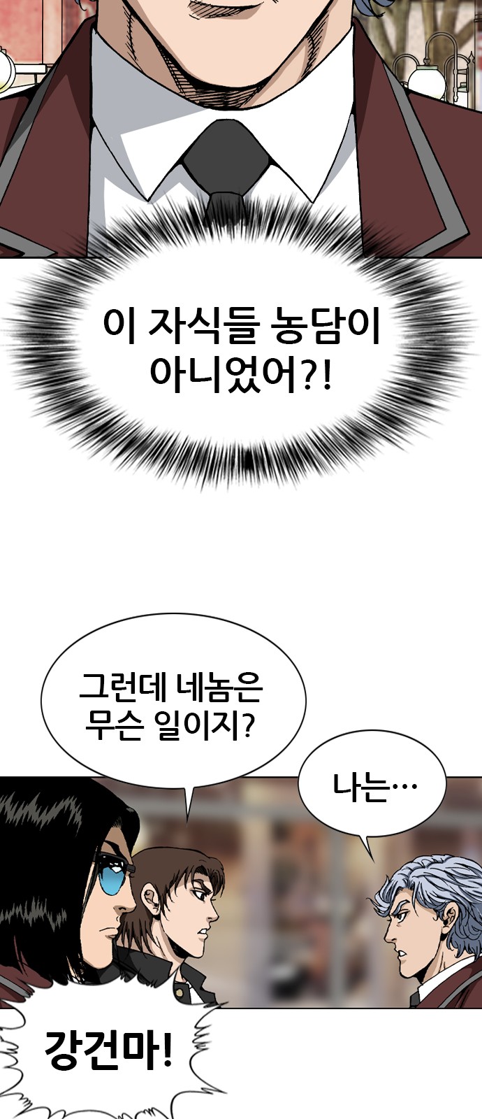 23 페이지