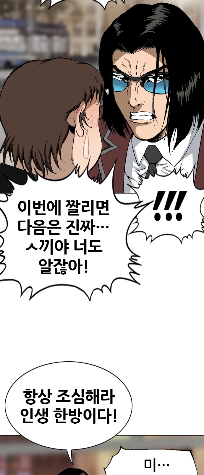 7 페이지