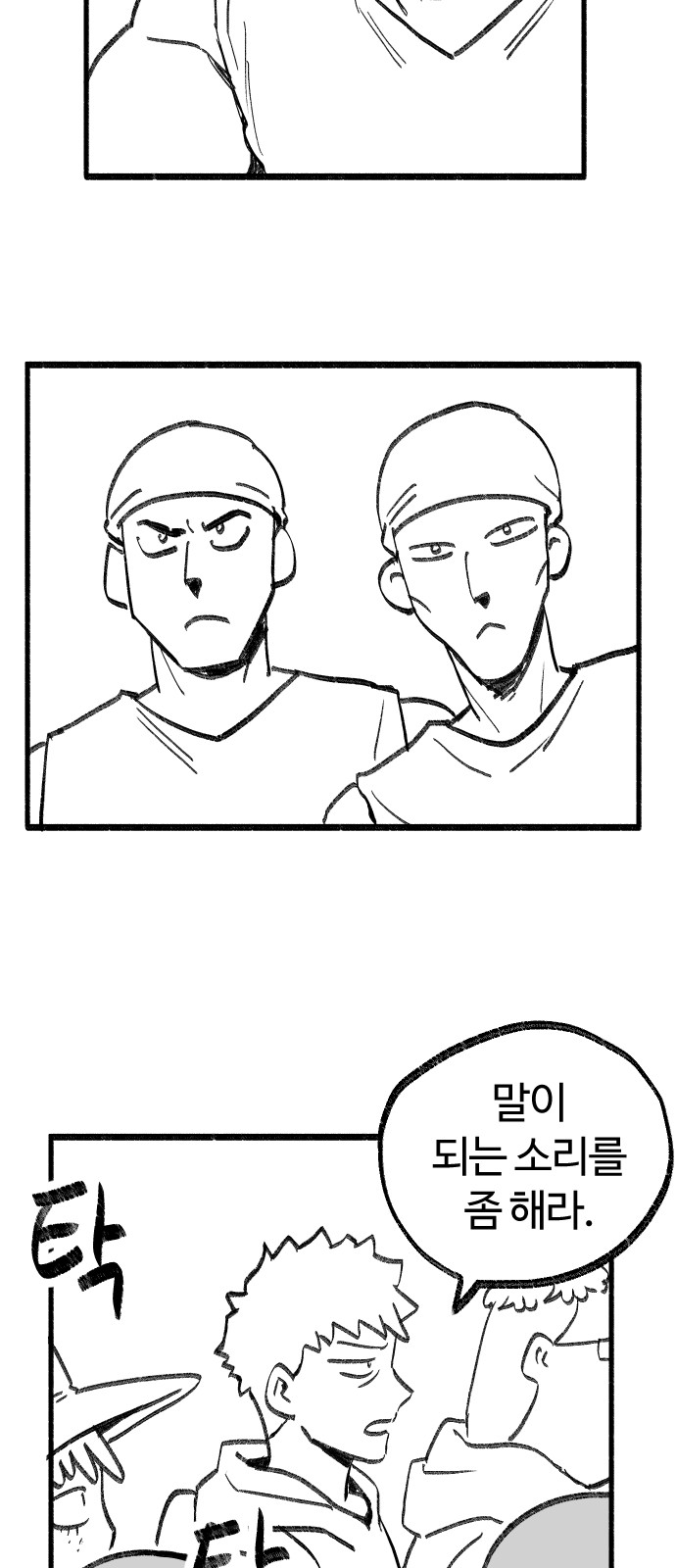 12 페이지